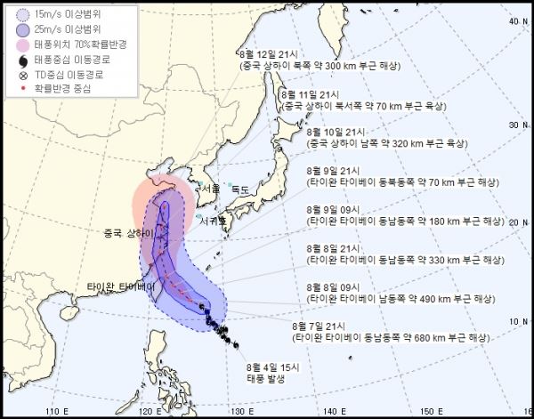 사진=기상청