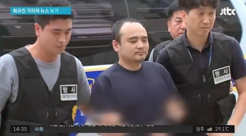 사진=JTBC뉴스캡처