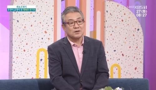 사진=KBS1 '아침마당' 방송캡처