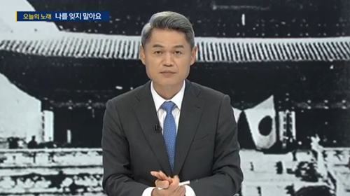 사진=SBS 뉴스화면 캡처