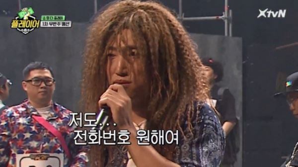 (사진=tvN 방송화면 캡처)
