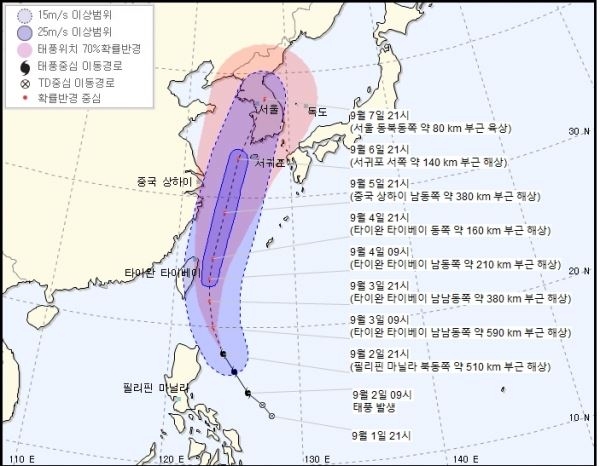 (사진=기상청 홈페이지 캡처)