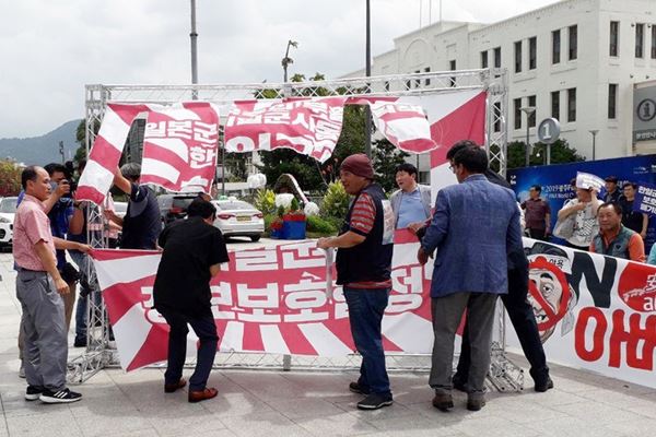 사진= 연합뉴스 / 지난달 21일 광주 동구 금남로 5·18 민주광장에서 광주 시민단체들이 욱일기(전범기)를 찢는 퍼포먼스를 하고 있다.