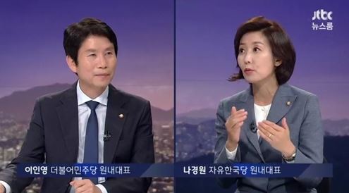 (사진=JTBC 방송화면 캡처)