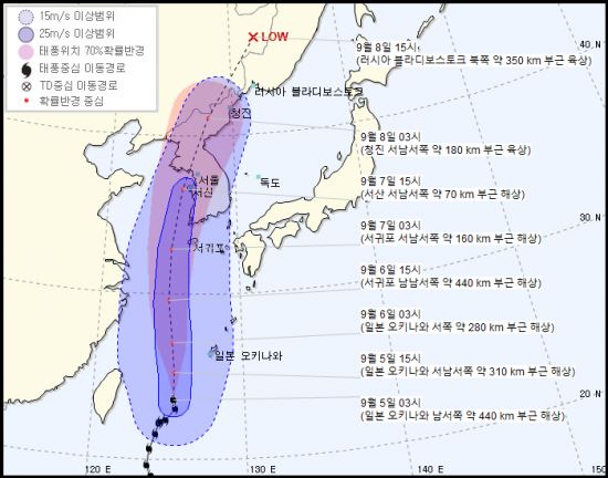 사진=기상청 홈페이지 캡처