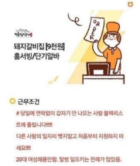 (사진=트위터 캡처)