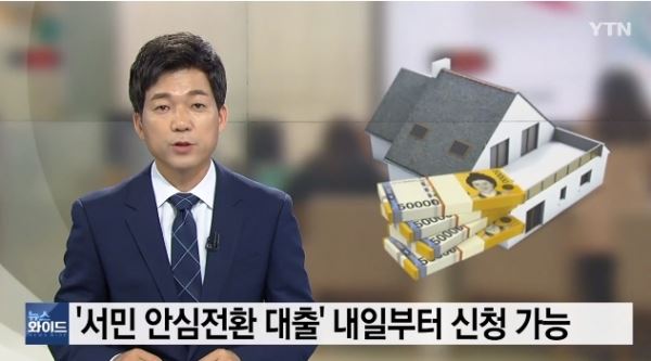 (사진=YTN 방송 캡처)