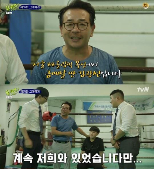 (사진=tvN 방송화면 캡처)