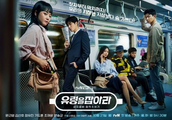 사진제공=OCN