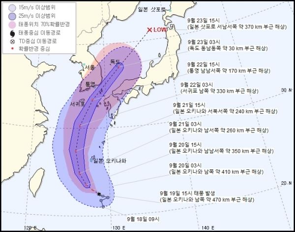 (사진=기상청 홈페이지 캡처)