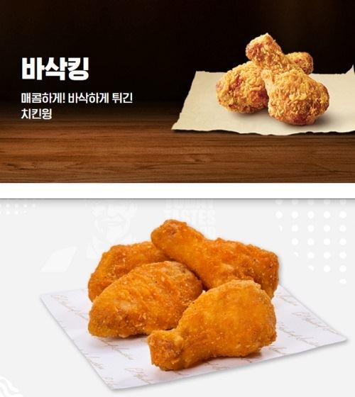 (사진=버거킹, KFC 제공)