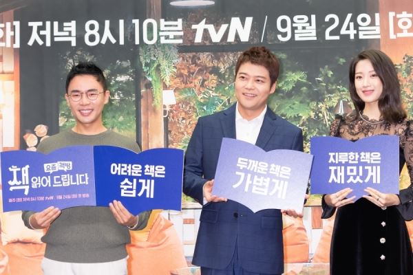 사진제공=tvN