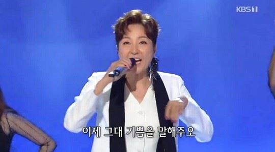 (사진=KBS 방송화면 캡처)