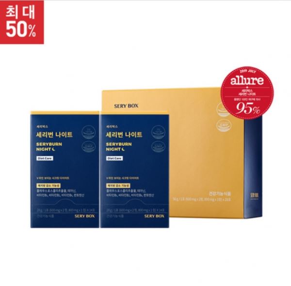 사진=세리번나이트 V라인다이어트 홈페이지 캡처