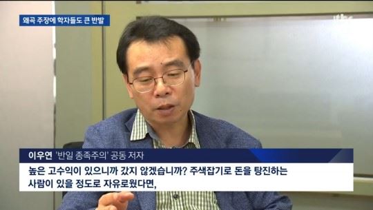 (사진=JTBC 방송화면 캡처)