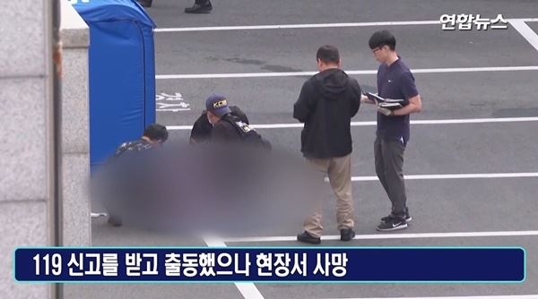 사진=연합뉴스TV 캡처