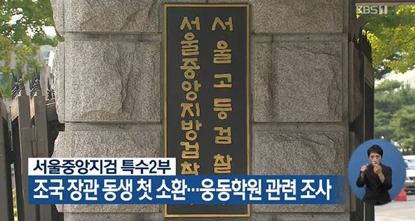 사진=KBS2 방송화면 캡처