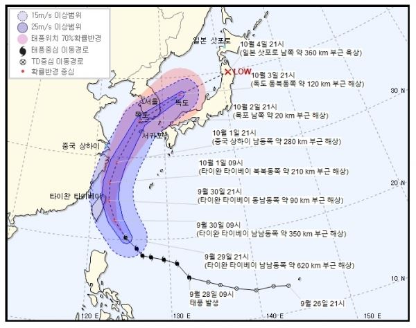 (사진=기상청 홈페이지 캡처)