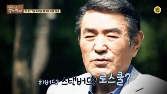 (사진=TV조선 방송화면 캡처)