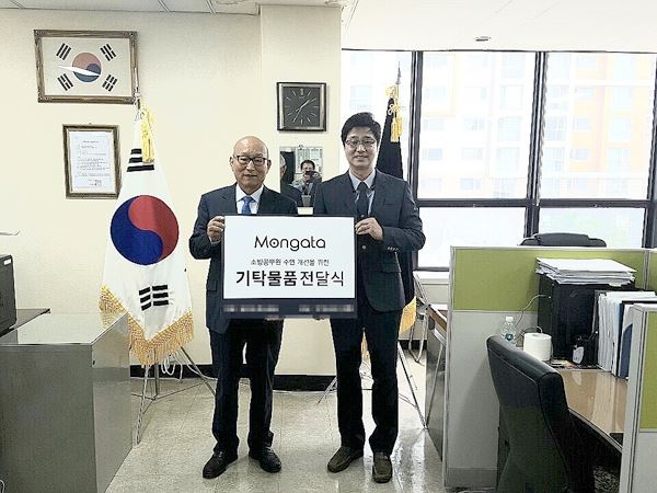 사진=몽가타