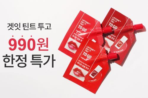 사진=토니모리 홈페이지 캡처