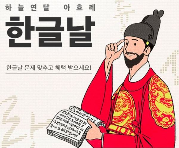 사진제공=11번가 캡쳐