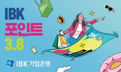 기업은행