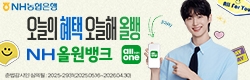 NH농협은행