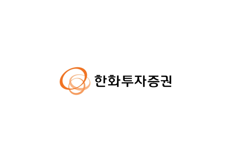 한화투자증권
