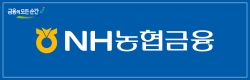 NH농협금융지주